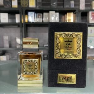 RIHANNAH VELVET OUD EDP 125ml -